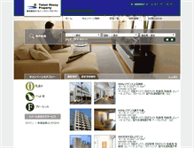 Tablet Screenshot of newcityrent.com
